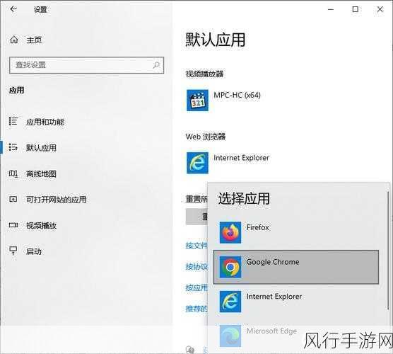 轻松找到 Windows7 专业版中的 IE 浏览器