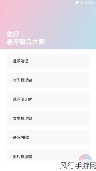 轻松掌握 Android EasyFloat 悬浮窗背景颜色设置