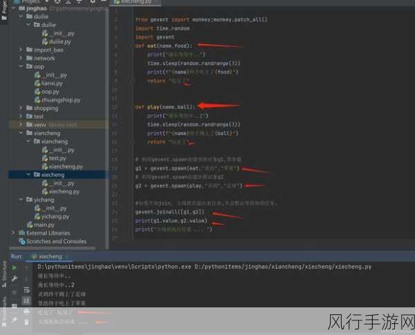 探索 Python 中 FTP 命令的操作之地