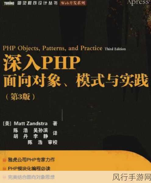 深入解析 PHP explode 函数的类型转换技巧