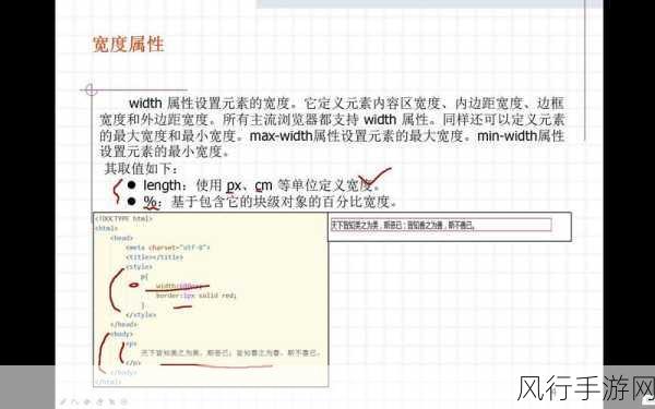 探究 CSS 中 min-height 对浮动元素的适用性