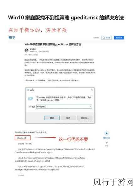 解决 Windows 无法找到网络适配器驱动程序的实用指南