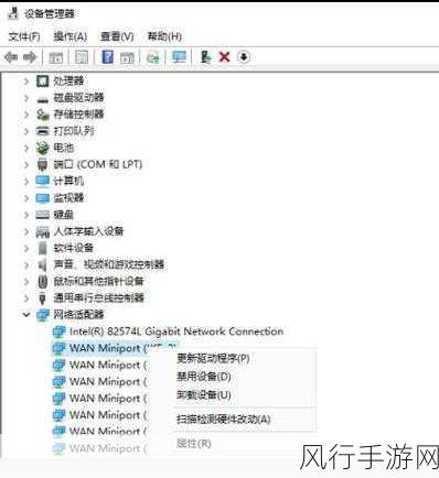 解决 Windows 无法找到网络适配器驱动程序的实用指南