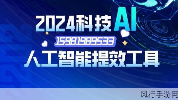 AI浪潮下的新航向，手游公司如何借医学专业东风