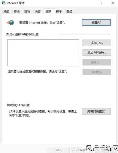 解决 Win11 安装开机显示错误的实用指南