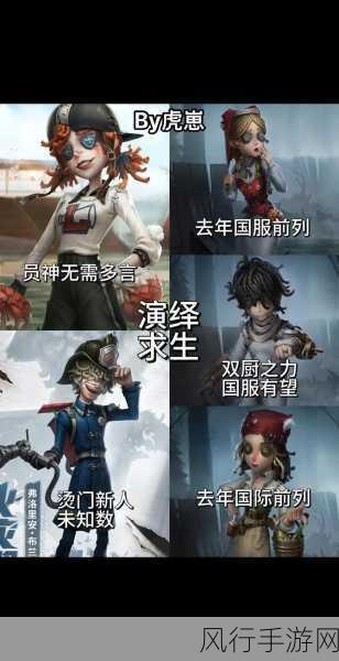 第五人格演绎之星投票券攻略，解锁投票券获取新路径