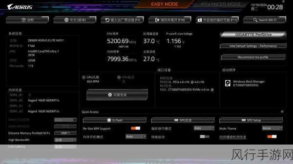 BIOS 关闭 VMD 的深度解析与影响探讨