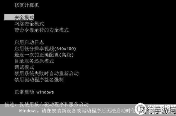 攻克 X120e 装 Win7 蓝屏难题的有效策略