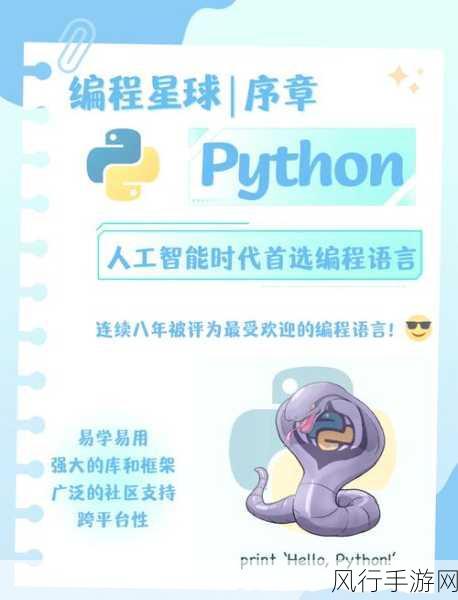 Python 数据仓库，初创企业的明智之选还是潜在风险？