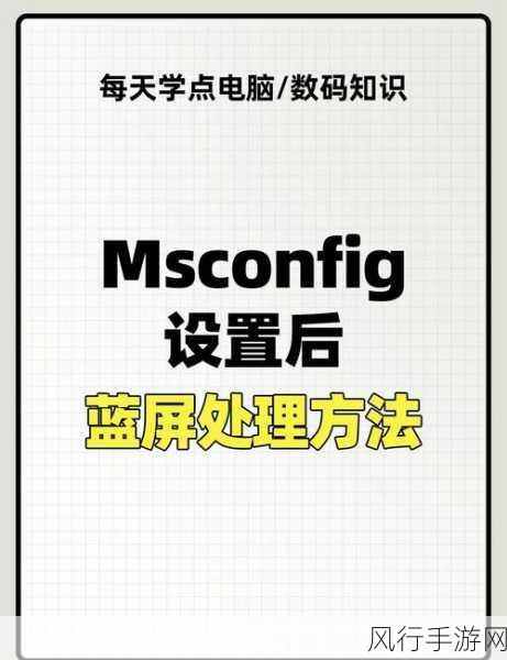 轻松解决联想 G480 蓝屏开不了机的难题