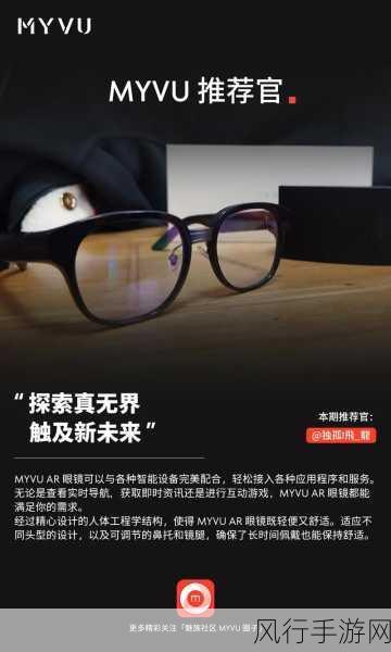 微软AR眼镜专利频出，手游公司迎来新机遇