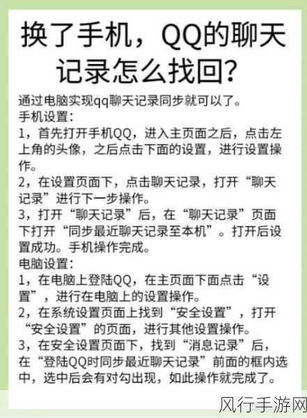 轻松找回 QQ 空间旧时光，以前说说的查找秘籍