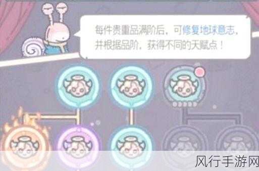 揭秘最强蜗牛接骨木魔杖合成与获取策略