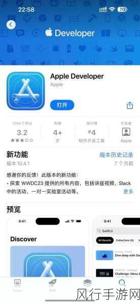 探索 iOS 开发中网络请求的优化之道