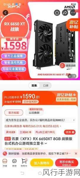 讯景RX560，解锁手游公司的卓越性能与极致游戏体验