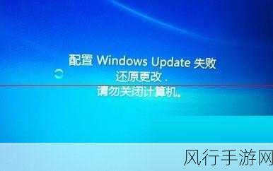 轻松解决 Win7 系统调用失败的难题