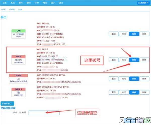 轻松掌握软路由刷 OpenWrt 秘籍