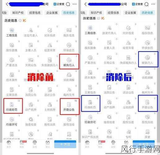 轻松搞定剑三推栏系统消息删除难题