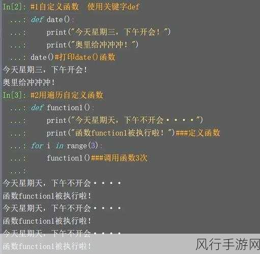 Python 加密函数在支付系统中的可行性探讨