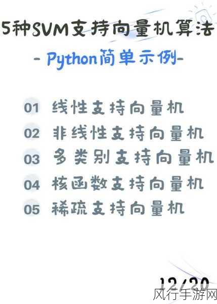 Python 加密函数在支付系统中的可行性探讨