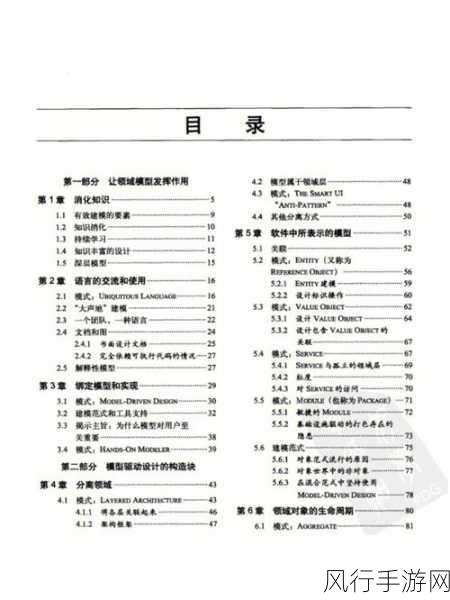 深入探究 C AsyncCallback 回调逻辑的设计之道