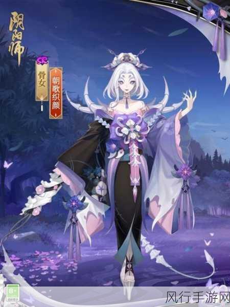 阴阳师骨女，深度剖析其培养价值与市场潜力