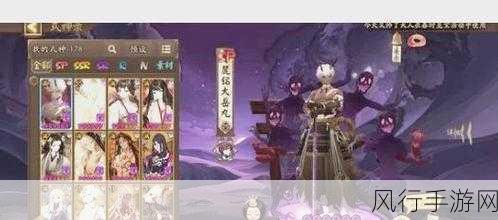 阴阳师骨女，深度剖析其培养价值与市场潜力