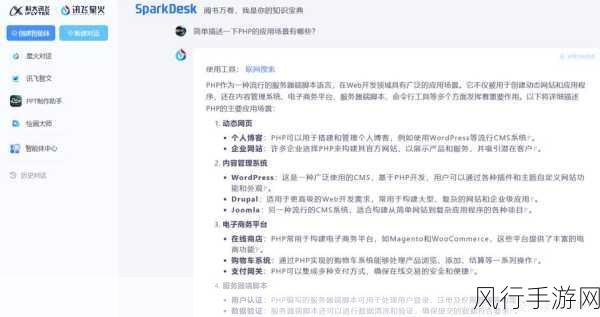 探索 PHP 邮件发送中自定义模板的可行性与实现方法