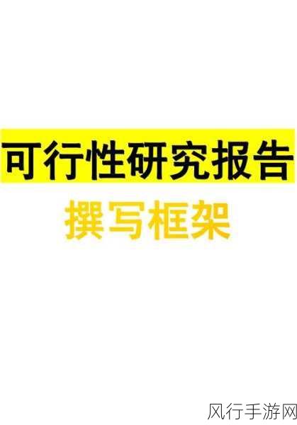 探索 PHP 邮件发送中自定义模板的可行性与实现方法