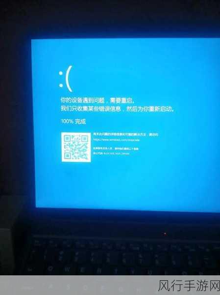 轻松解决 UEFI 引导进 PE 蓝屏报错难题