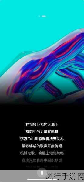 昆仑万维发布全球首个AI流媒体音乐平台