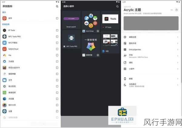 探索 Android 桌面小部件，解锁高效新境界