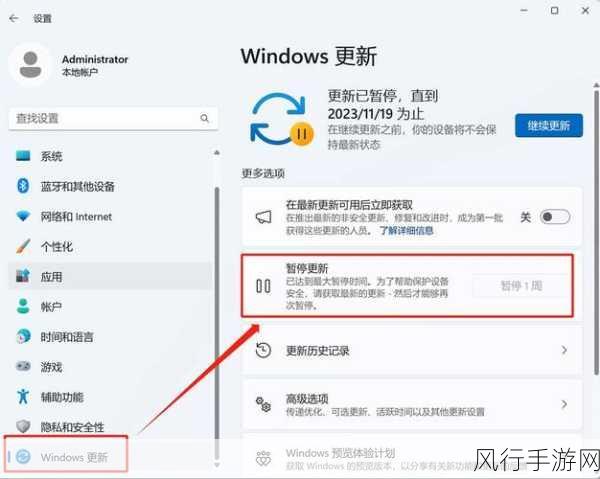 解决 Windows 11 系统搜索功能失常的有效攻略