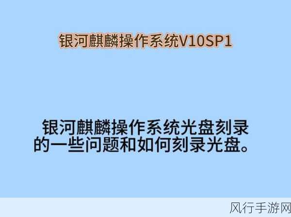 软碟通光盘使用秘籍，手游公司如何一站式满足虚拟光驱需求