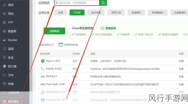 探索 PHP 性能优化的有效途径，加速网站运行