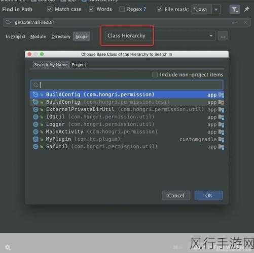 掌握 Android Studio 全局查找快捷键，提升开发效率的秘诀