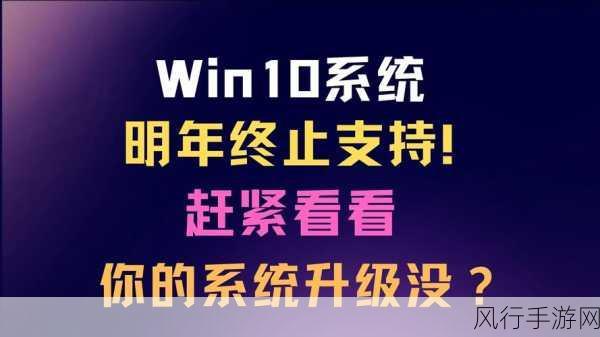 Win10 系统，为何成为当下最佳之选