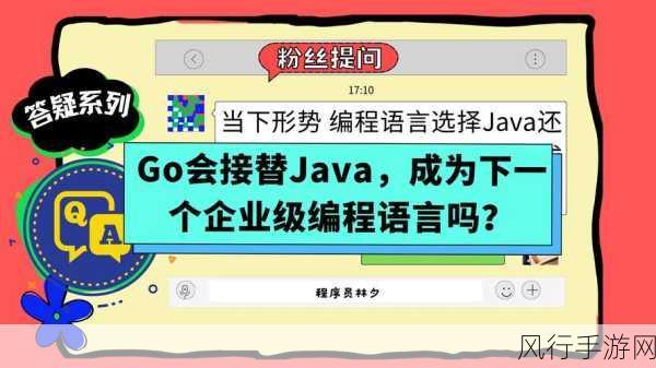 掌握这些技巧，让 Go 语言切片操作如虎添翼