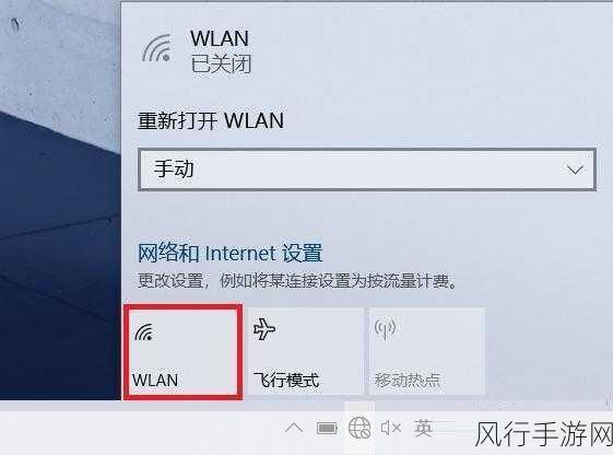 解决 Win10 加域提示找不到网络路径的实用指南