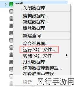 掌握 SQL 中指定数据库的关键技巧