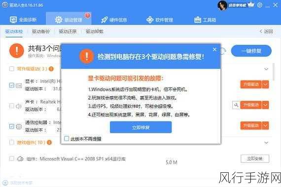 轻松解决 Win11 任务栏重置难题