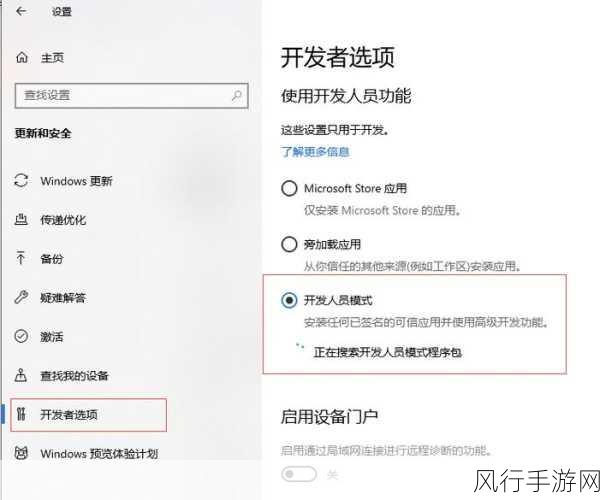 解锁一加 10 Pro 开发者模式的神秘路径