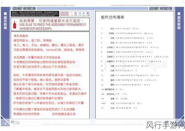 全面解析 Sablog-X 的安装配置攻略