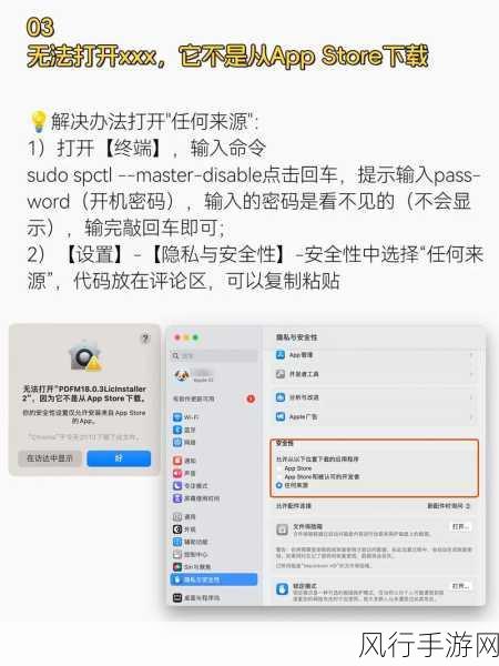 探寻 Android ADB 安装失败的根源