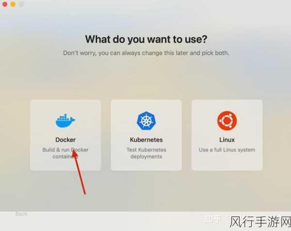 探索 Docker 在 macOS 上的精彩应用