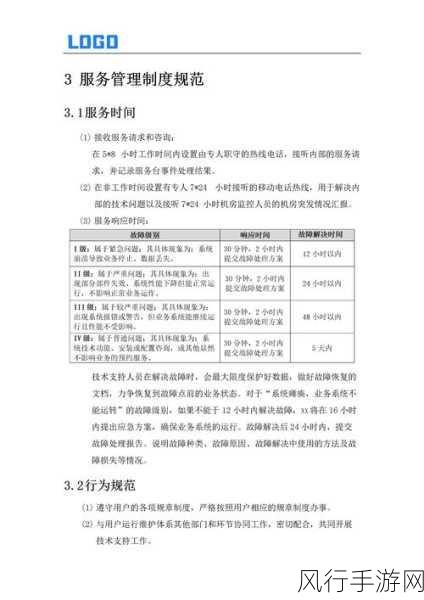 电脑启动故障成手游公司运维痛点，高效解决方案揭秘