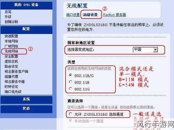 轻松搞定中兴 E5600 路由器无线桥接设置