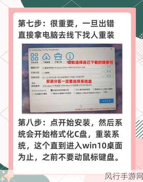 小米电脑U盘重装Win10，手游开发者必备技能解析