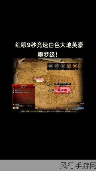 DNF110级白色大地副本攻略与收益分析