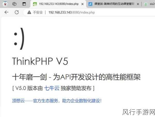 深入剖析 PHP 框架的常见困扰